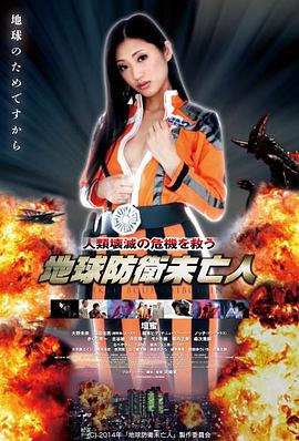武士荣耀 电影 动作 日本 2014