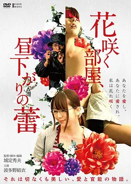威尼斯之恋 电影 喜剧 意大利 2017